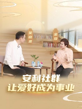如何让爱好变成自己的事业？让兴趣也能变现