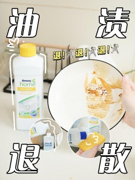 古希腊掌管厨房清洁的神，油污退、退、退！