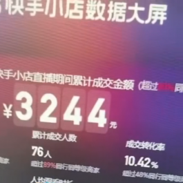 手机无人直播 又是3244 无人直播风口，能赶上的抓紧时间！ 等于雇人帮你直播，而且不用花钱的，实操记录/抖直播无人转播黑科技【春节期间的好项目】