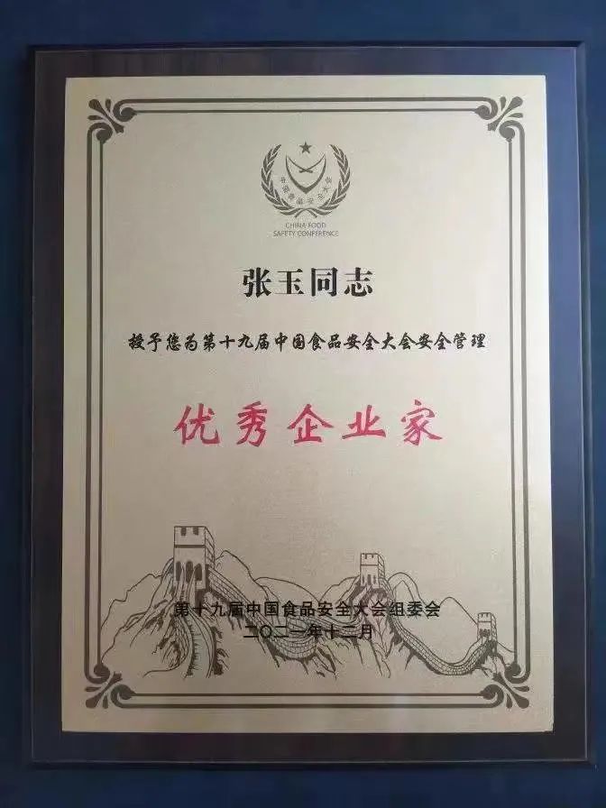 辽宁欣隆农业生态科技发展有限公司简介