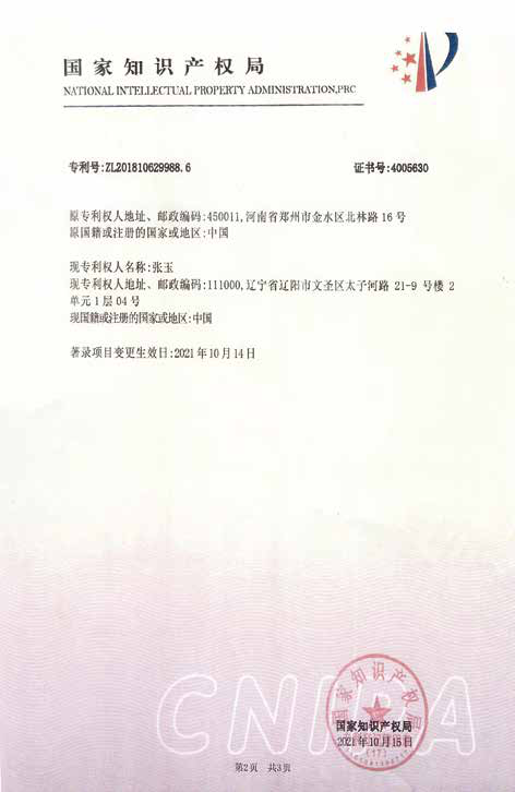 辽宁欣隆农业生态科技发展有限公司产业介绍