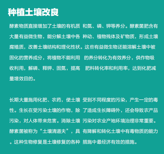 辽宁欣隆农业生态科技发展有限公司产业介绍