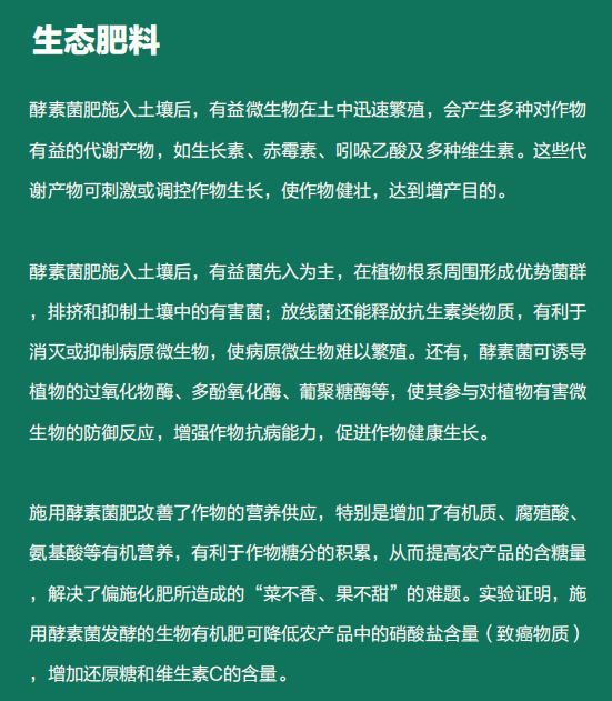 辽宁欣隆农业生态科技发展有限公司产业介绍