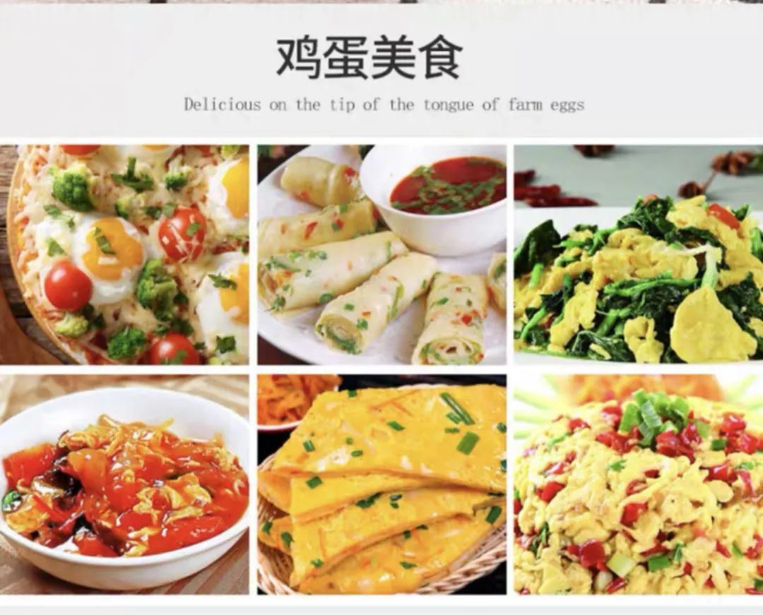 【欣隆酵醒】系列—酵醒蛋介绍