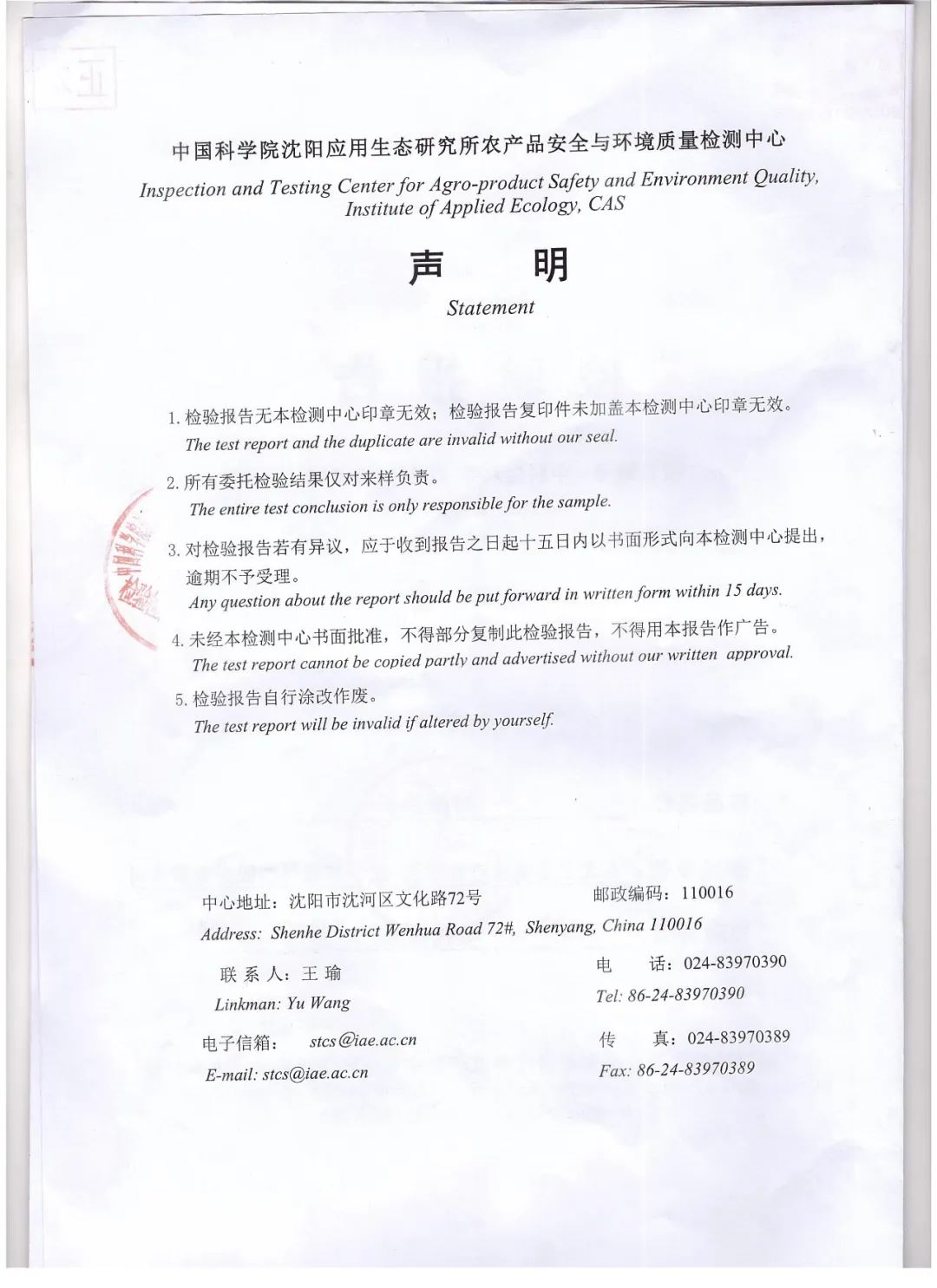 【欣隆酵醒】系列—酵醒蛋介绍