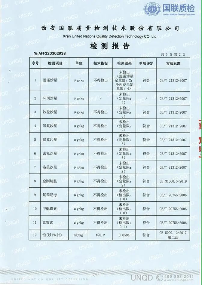【欣隆八臻】系列—五黑鸡蛋介绍
