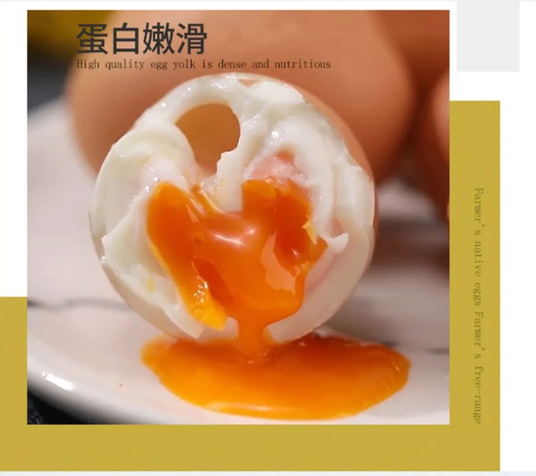 欣隆农业酵醒蛋介绍