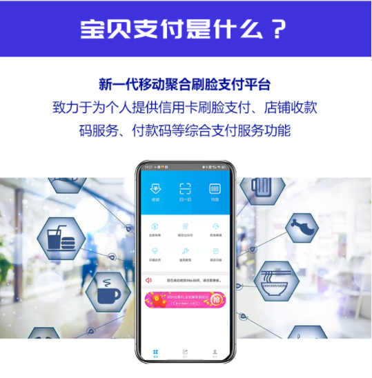 你做支付快乐吗？