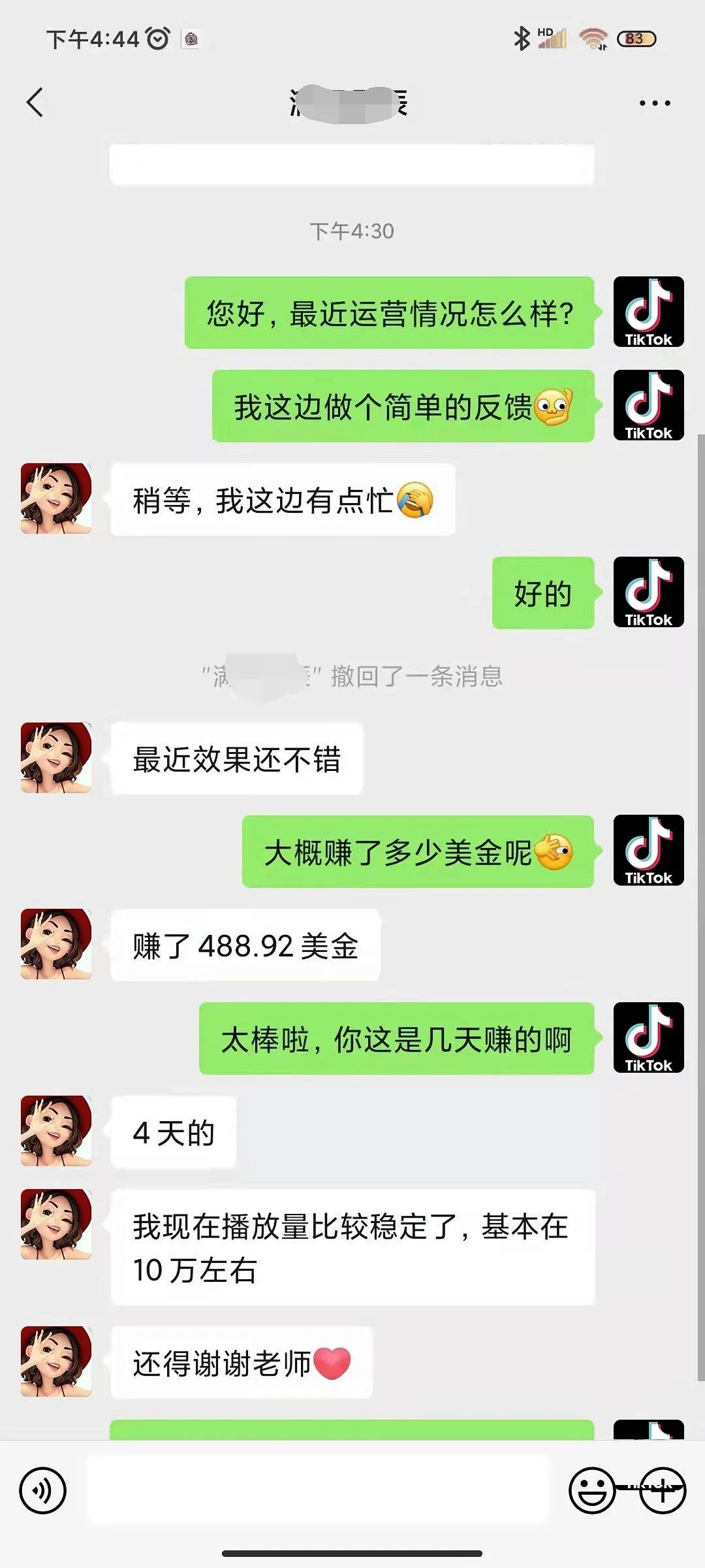 2022年最火副业:TikTok搬运视频,一周赚7800元,一天只要一小时