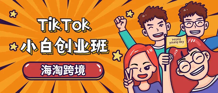 2022年最火副业:TikTok搬运视频,一周赚7800元,一天只要一小时