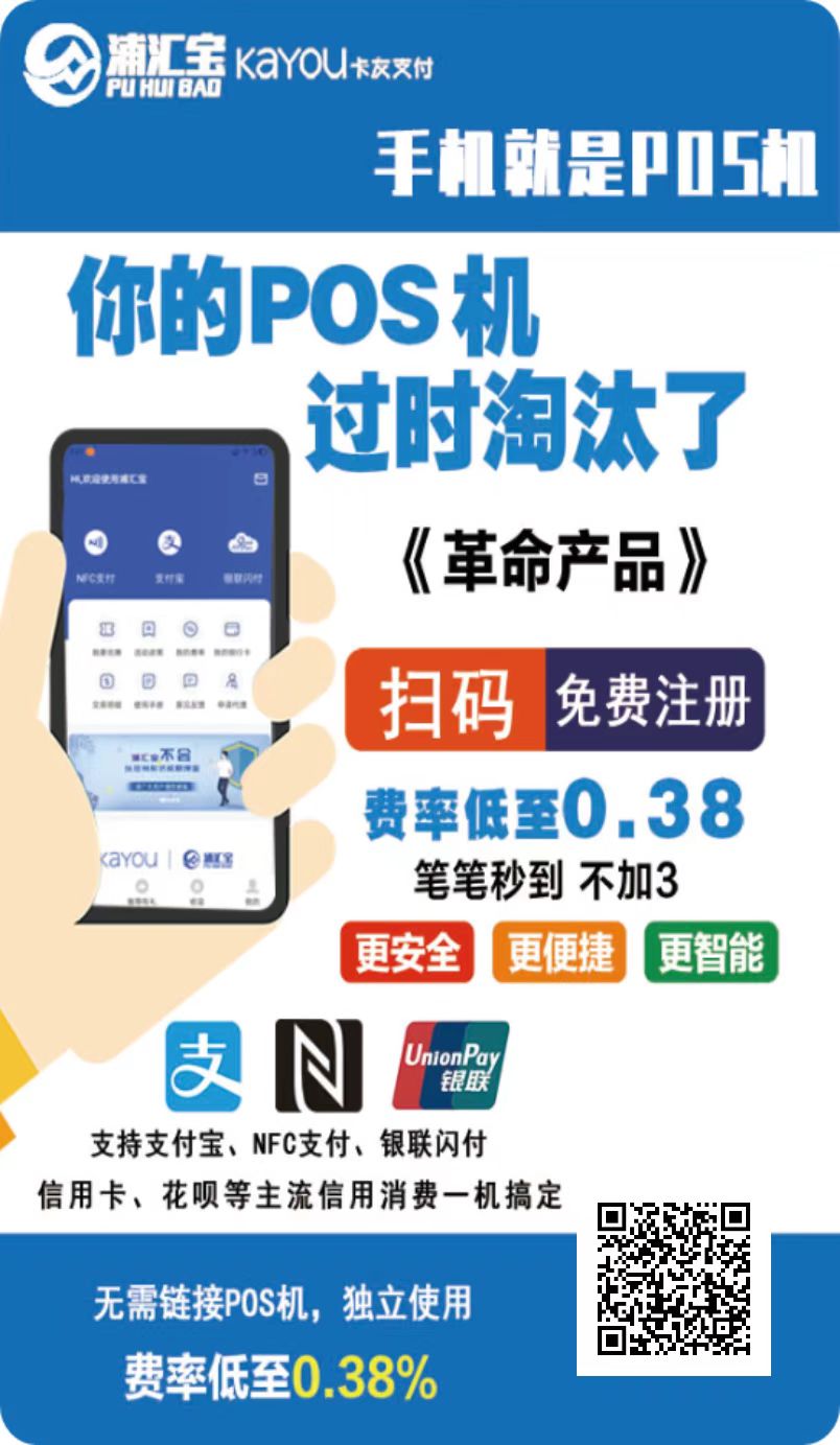 微信接连风控,不断加码升级,严查套现!