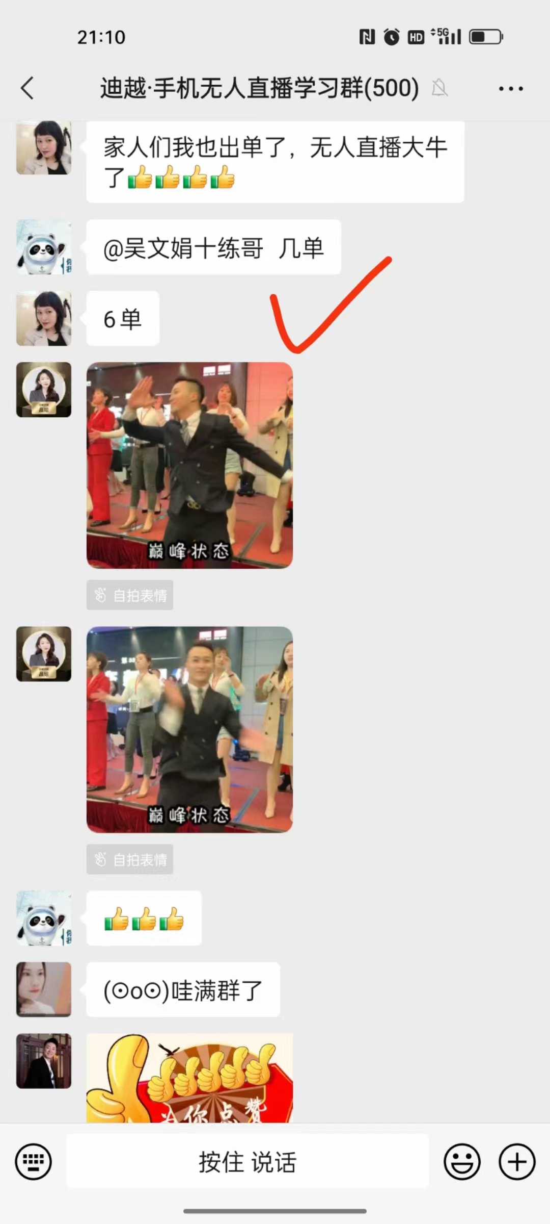 微信图片_20221104223015.jpg 微信图片_20221104223015.jpg