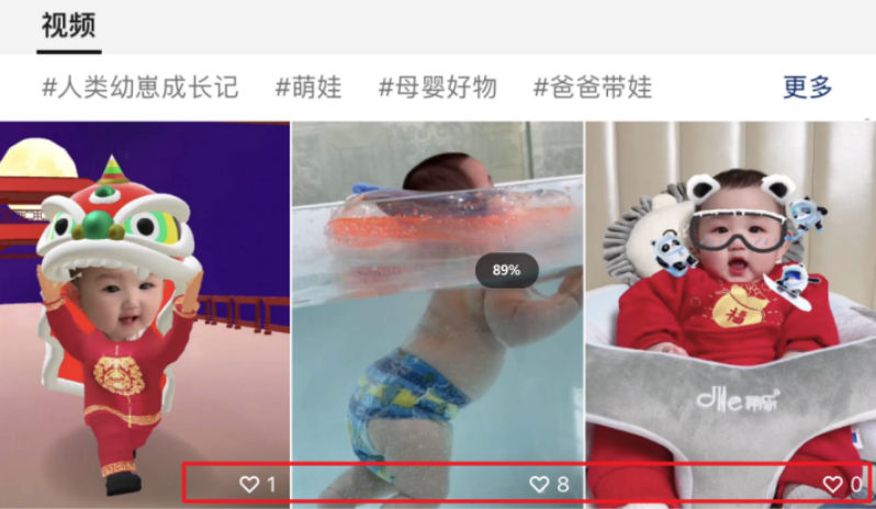 快手/抖音搬运影视、好物分享视频教你如何查重