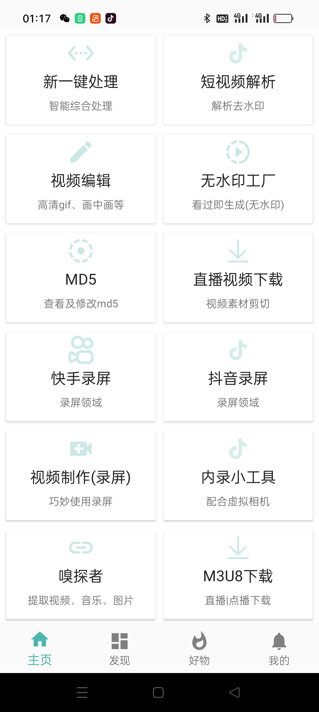 微信图片_20221210182447.jpg