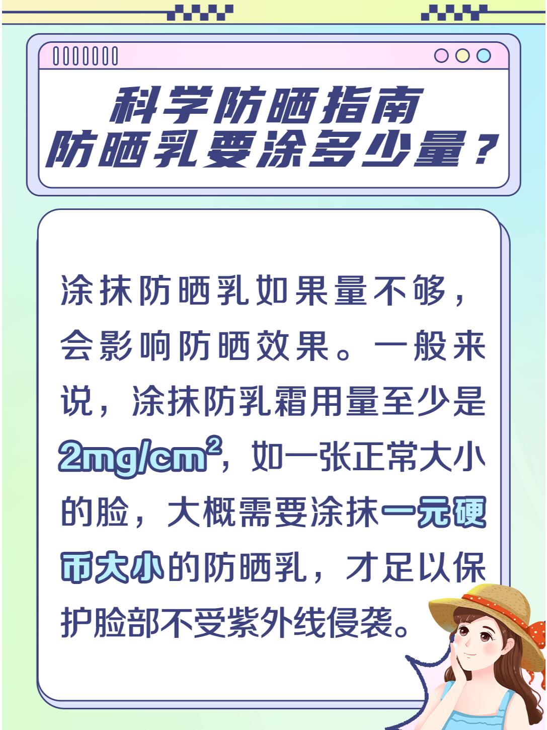 用它只有0次和无数次,晒不黑晒不伤的小秘密